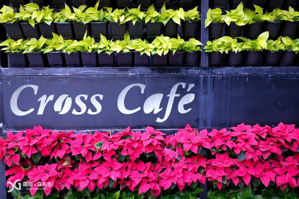 克勞斯咖啡 Cross Cafe 台北甜點推薦 台北鬆餅推薦
