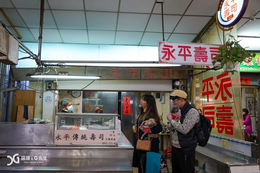 永平傳統壽司 台中第五市場美食 台中第五市場小吃