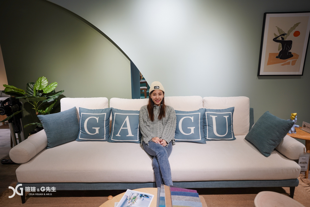 Gagu北歐家具工廠 台中家具推薦 台中沙發 台中床墊 沙發怎麼挑 床墊怎麼挑