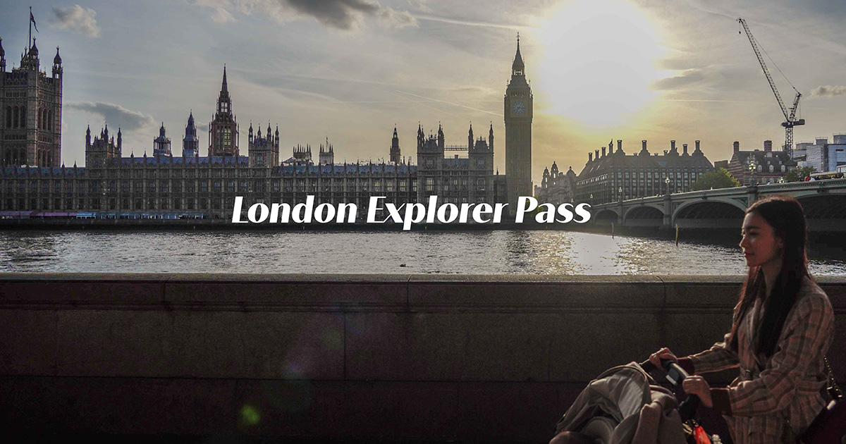 London Explorer Pass倫敦通行證最完整攻略