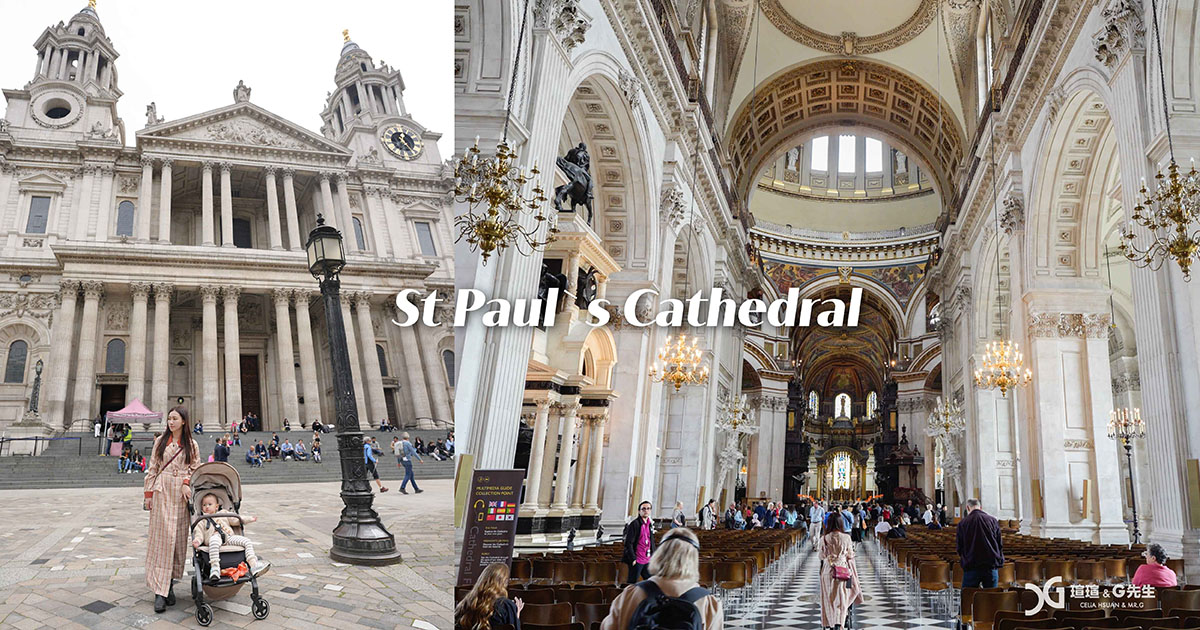 聖保羅大教堂St Paul`s Cathedral 