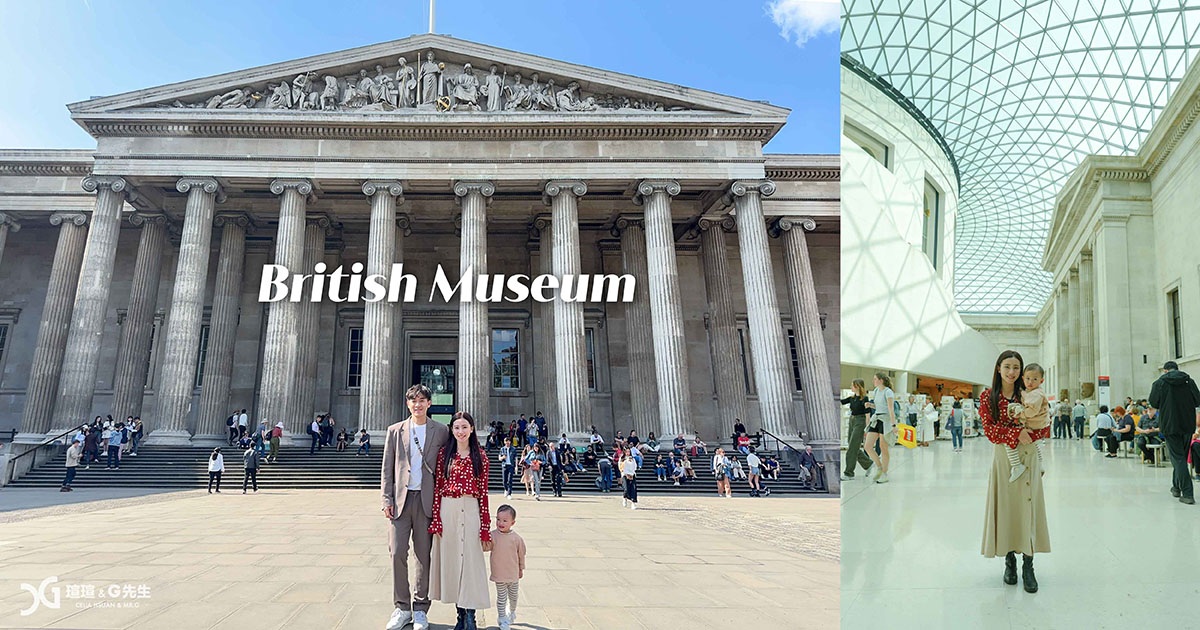 大英博物館British Museum