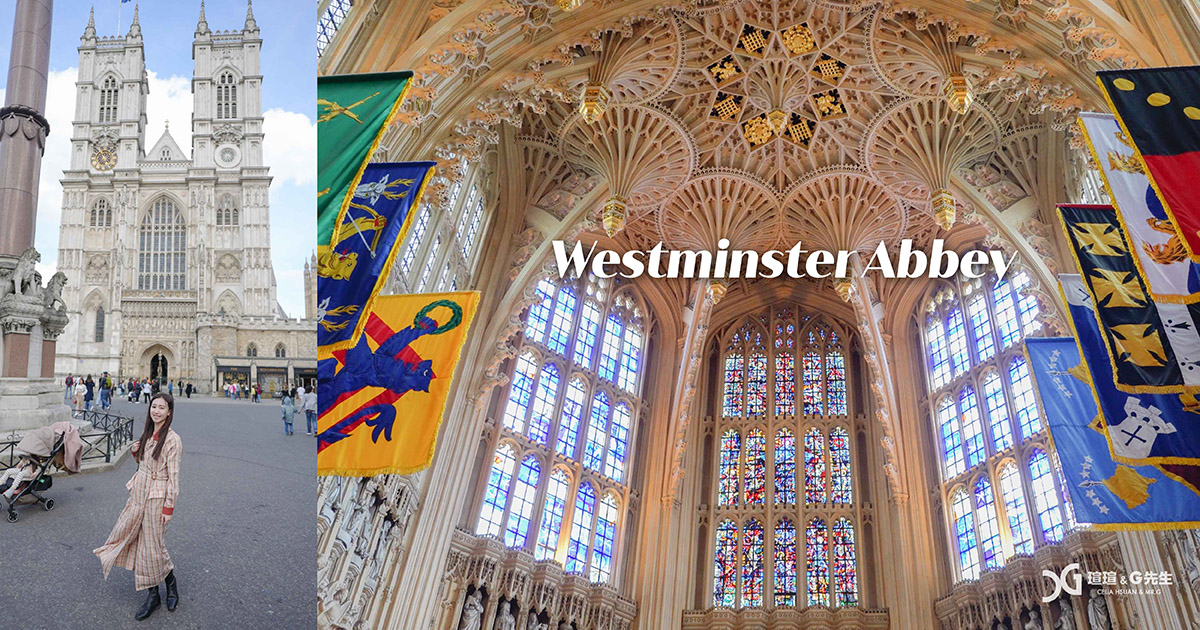 西敏寺Westminster Abbey