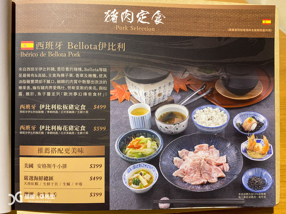 東港強桃園藝文店 菜單 menu