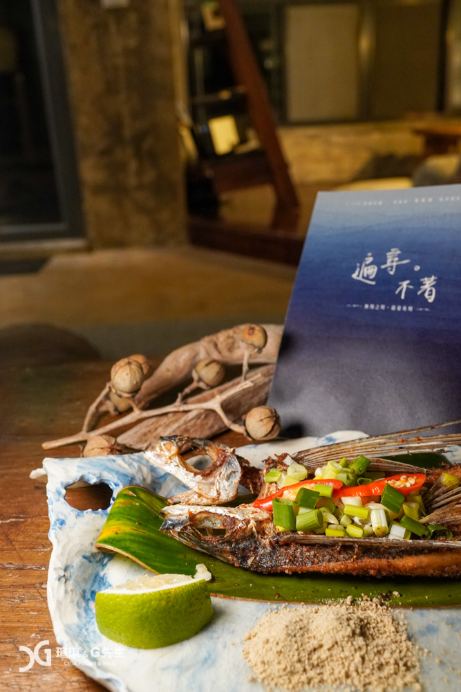 伊娜飛魚 海味原住民餐廳 豐濱鄉餐廳景點